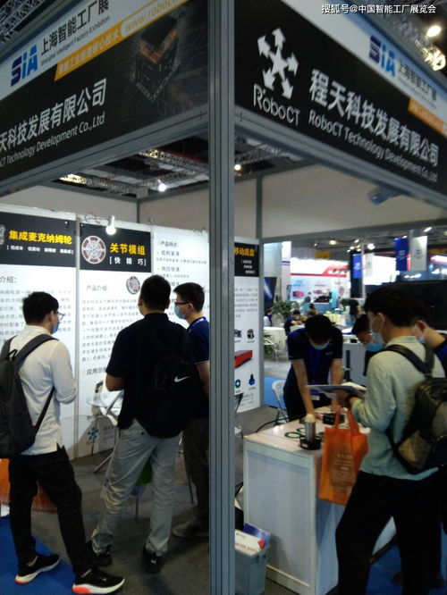 2020上海自動化展、機器人展與智能工廠展圓滿結束，推動產業網絡交流新浪潮