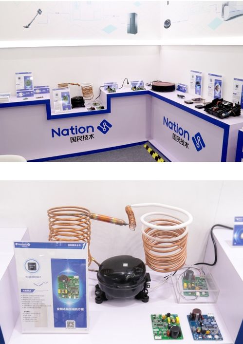 2021慕尼黑上海電子展速覽 國民技術領銜，聚焦網絡安全、MCU與無線射頻，十大主題揭秘上海網絡交流