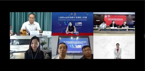 上海第46屆世賽攜手非洲“信息網絡布線”線上培訓圓滿落幕，共筑數字橋梁